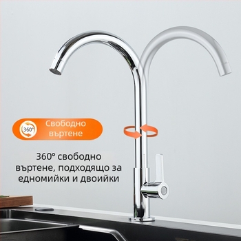 Кухненски кран с една дръжка, неръждаема стомана с медно ядро, вертикален монтаж, студена вода, модел WSY-900159