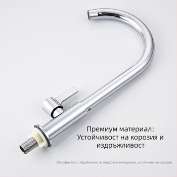 Кухненски кран с една дръжка, неръждаема стомана с медно ядро, вертикален монтаж, студена вода, модел WSY-900159