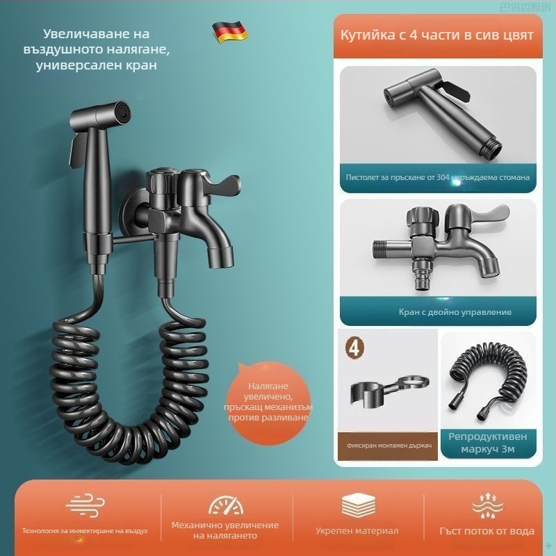 Кран за мивка за швабра с пръскалка, мултифункционален двоен дизайн, неръждаема стомана, хромирано покритие, керамичен дисков вентил, единична конструкция