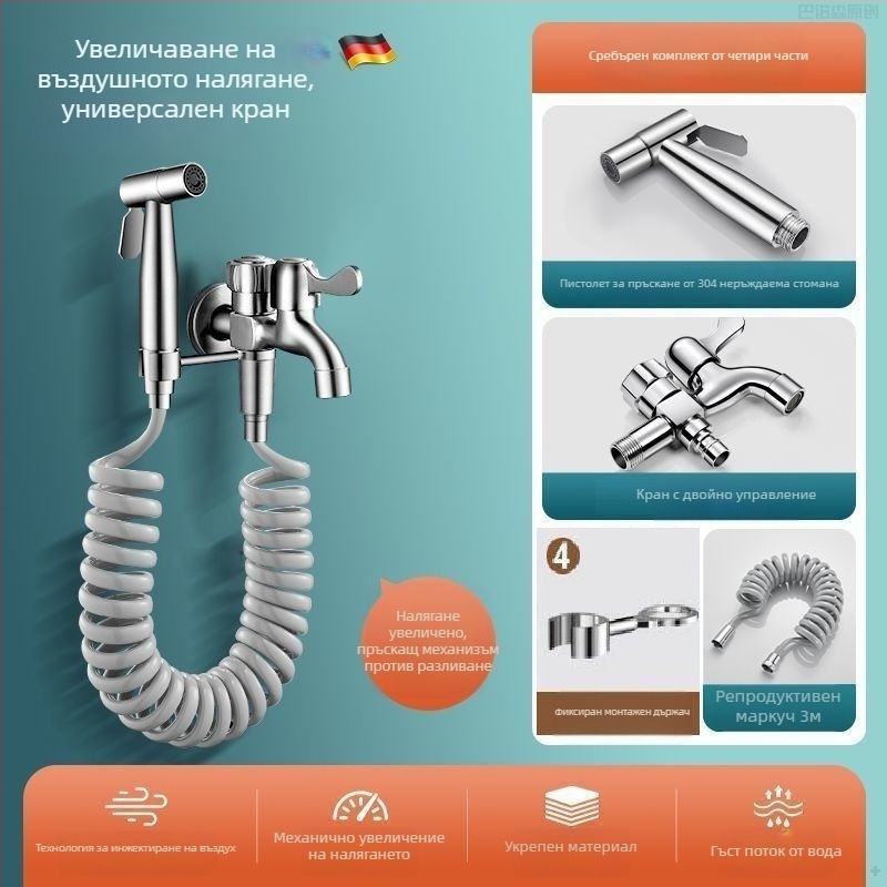 Кран за мивка за швабра с пръскалка, мултифункционален двоен дизайн, неръждаема стомана, хромирано покритие, керамичен дисков вентил, единична конструкция
