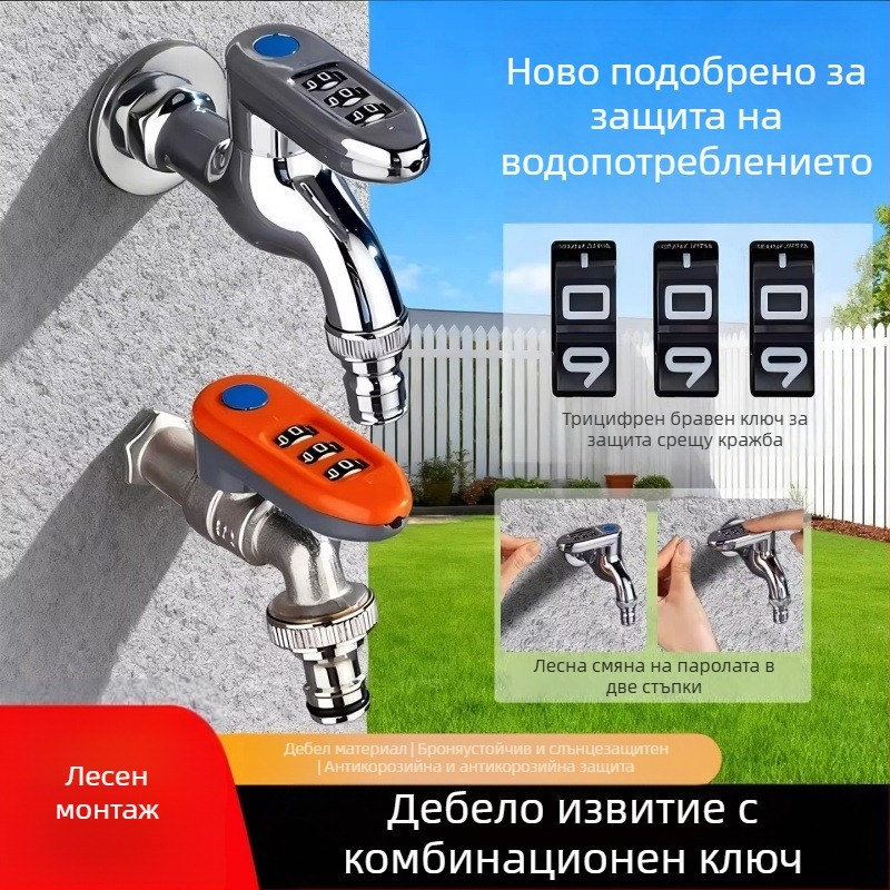 Меден заключващ кран за външно приложение с бърза свързване за пералня — материал: мед; монтаж: вградена в стената; работна температура: ≤90°C; клапан: цял меден корпус; начин на отваряне: гаечен ключ