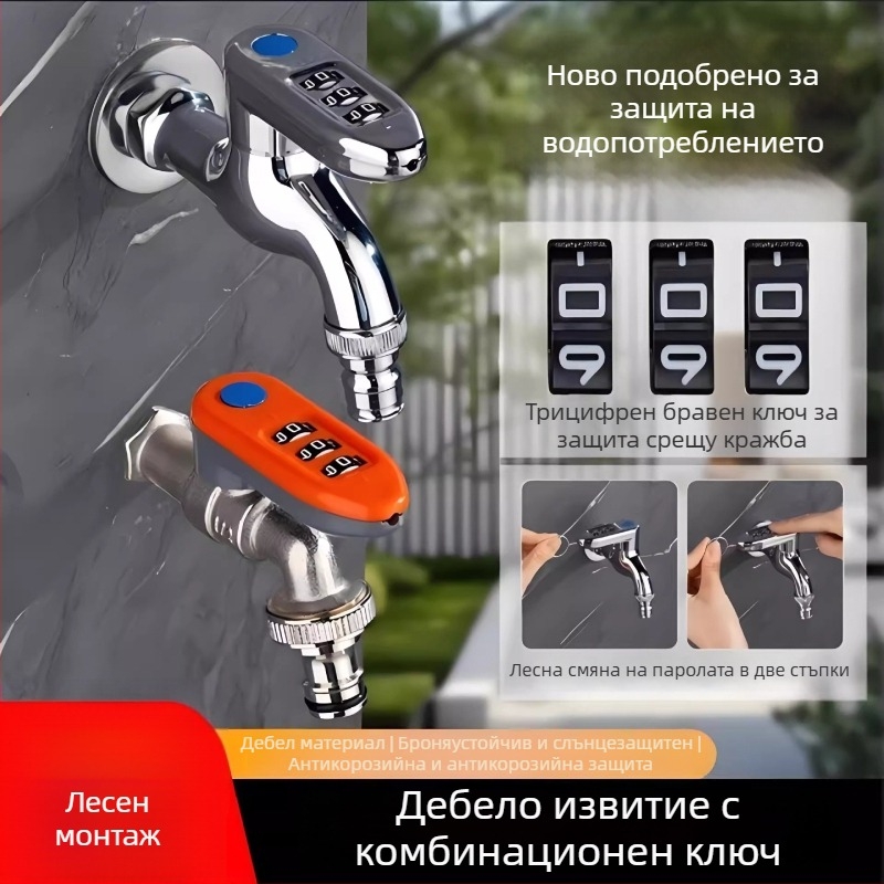 Меден заключващ кран за външно приложение с бърза свързване за пералня — материал: мед; монтаж: вградена в стената; работна температура: ≤90°C; клапан: цял меден корпус; начин на отваряне: гаечен ключ