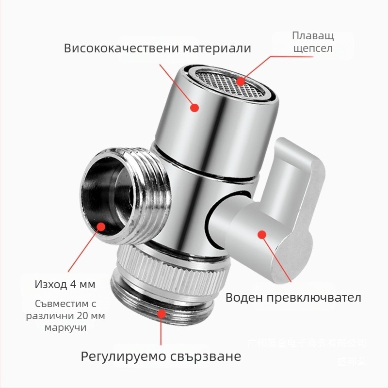 Месингов разделител за кран с керамичен диск клапан, еднотипен, за свързване към пералня, CE сертифициран