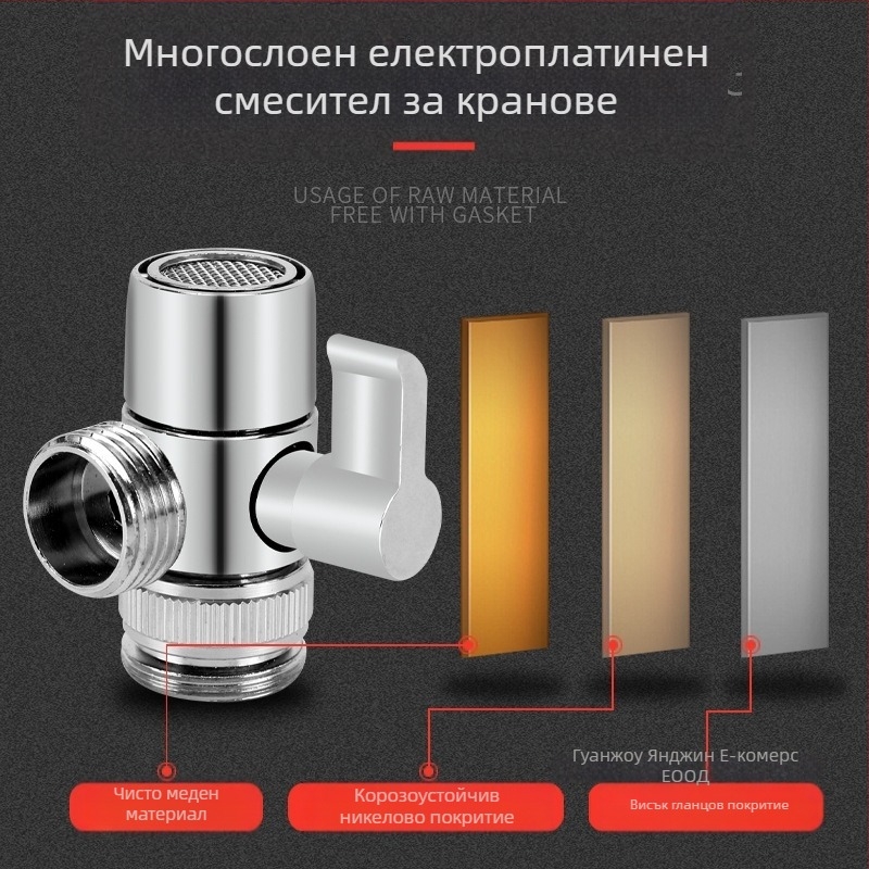 Месингов разделител за кран с керамичен диск клапан, еднотипен, за свързване към пералня, CE сертифициран