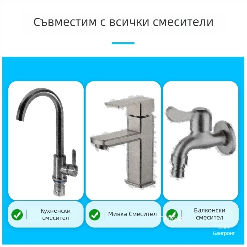 Месингов разделител за кран с керамичен диск клапан, еднотипен, за свързване към пералня, CE сертифициран