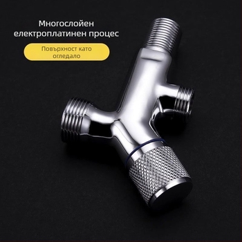 Меден интегриран ъглов клапан с двойно изходно устройство, 1 вход и 2 изхода; керамичен дисков вентил; монтаж чрез завъртане