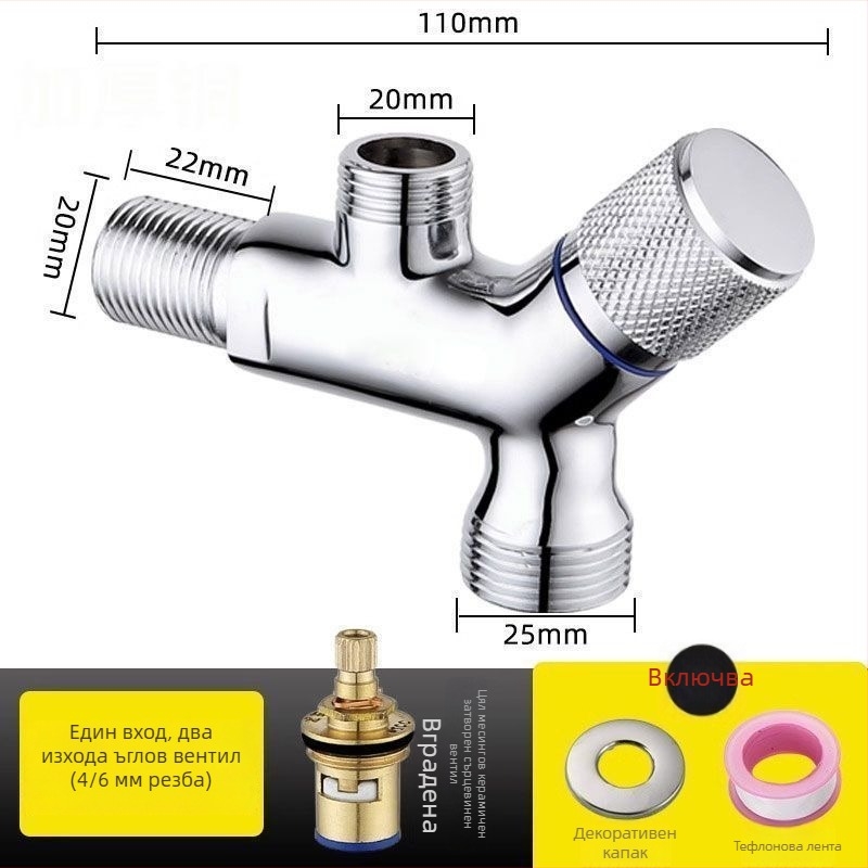 Меден интегриран ъглов клапан с двойно изходно устройство, 1 вход и 2 изхода; керамичен дисков вентил; монтаж чрез завъртане