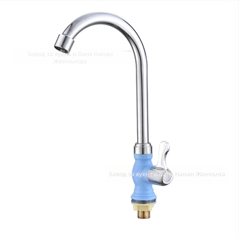 Кухненски смесител за студена вода, кръгла тройна пръстенова колона, цинкова сплав, керамичен дисков клапан, вход 20 мм