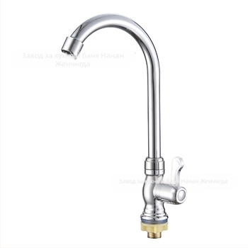 Кухненски смесител за студена вода, кръгла тройна пръстенова колона, цинкова сплав, керамичен дисков клапан, вход 20 мм