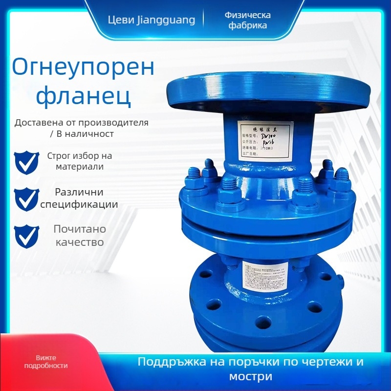 Изолирана фланцова връзка за нефтено-газопроводни тръбопроводи, монолитен фланец от неръждаема стомана, осов тип със заваръчно свързване, добра еластичност