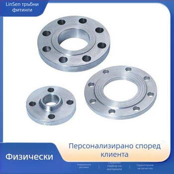 Фланец от неръждаема стомана, кован, заваряем, хоризонтален тип PN10, клас 4, устойчив на корозия