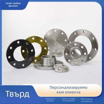 Фланец от неръждаема стомана, кован, заваряем, хоризонтален тип PN10, клас 4, устойчив на корозия