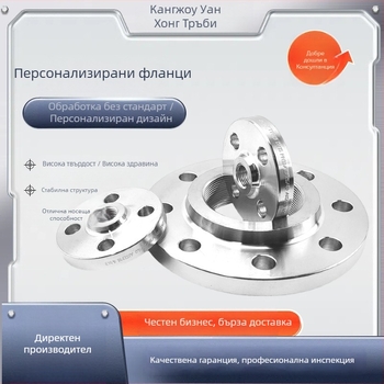 Въглеродни стоманени фланци за заваряване, хоризонтален тип, модел A987, марка Wanhong