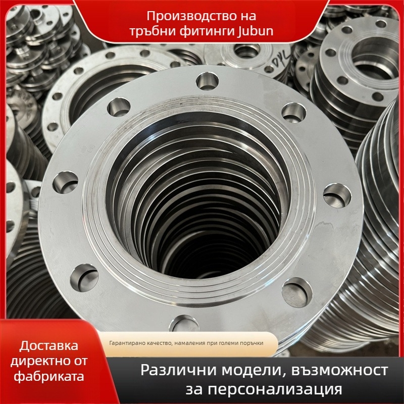 Сварен плосък фланец за ниско до средно налягане, хоризонтален тип, въглеродна стомана, клас 5A, Национален стандарт