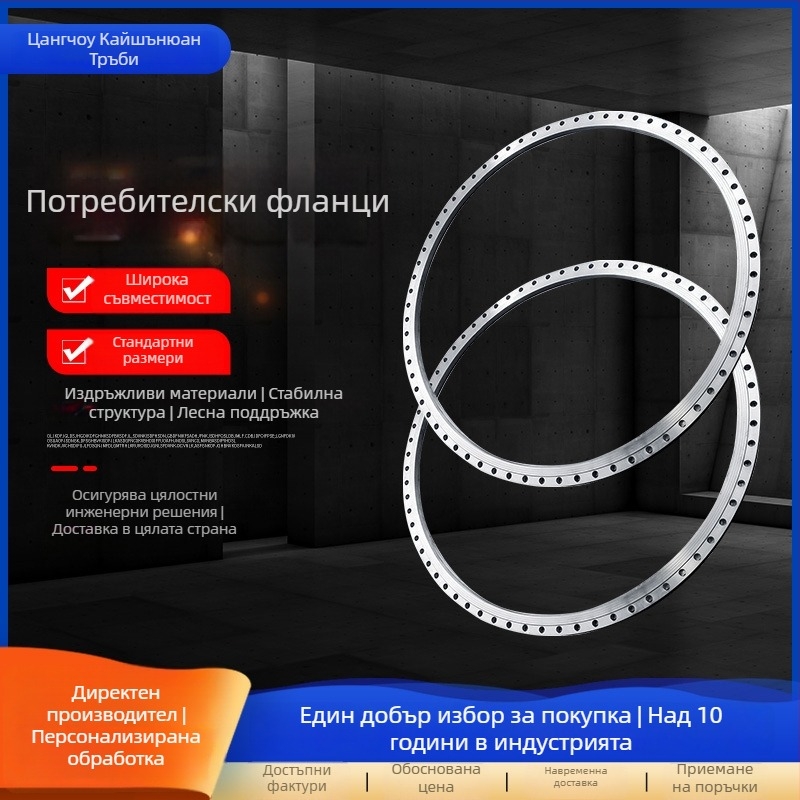 Фланец от въглеродна стомана, хоризонтален тип, заваряемо свързване, модел 10, клас 1