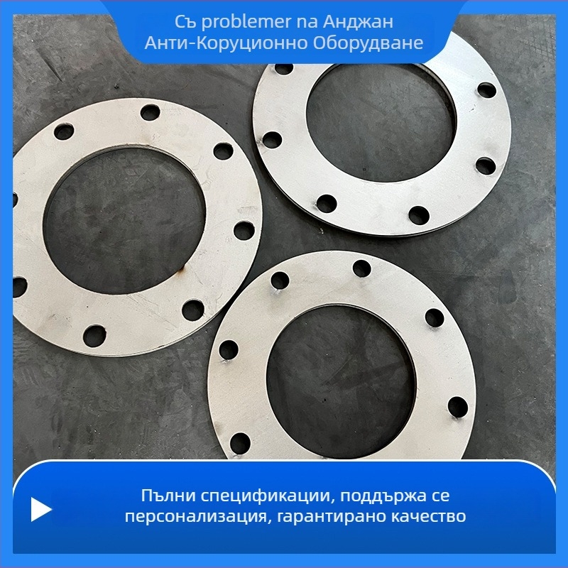 304 неръждаема стомана фланец, нестандартен, хоризонтален тип, заваряемо свързване, клас B, компресивна здравина 575