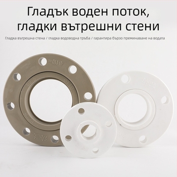 PPR фланец, осов тип, резбова връзка, 2,5 MPa, Национален стандарт