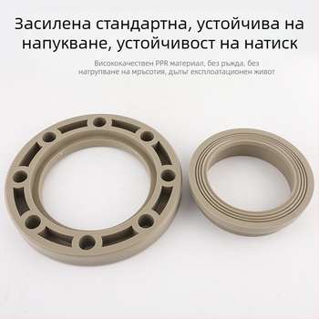 PPR фланец, осов тип, резбова връзка, 2,5 MPa, Национален стандарт