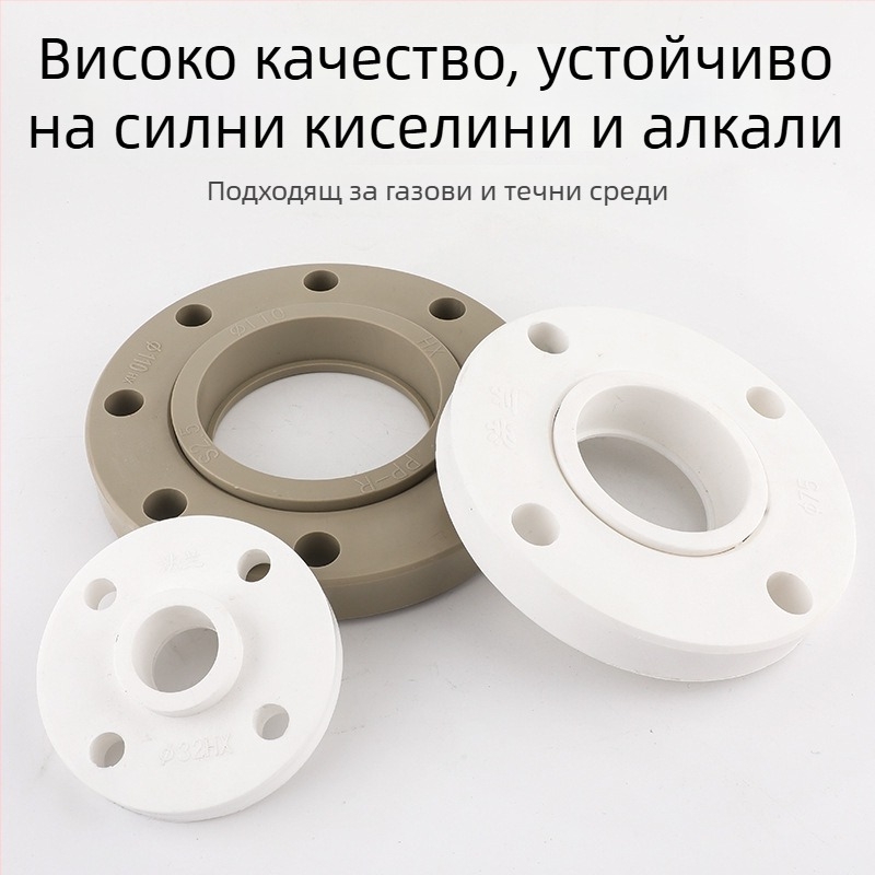 PPR фланец, осов тип, резбова връзка, 2,5 MPa, Национален стандарт