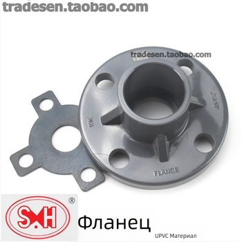 UPVC фланец — интегриран пластмасов фланец, инженерни пластмаси