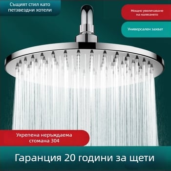 Душ глава с горно пръскане, шлифована неръждаема стомана, функция дъжд, модел J-01, работна температура 0–90°C