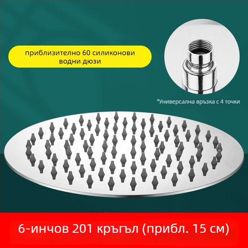 Душ глава с горно пръскане, шлифована неръждаема стомана, функция дъжд, модел J-01, работна температура 0–90°C