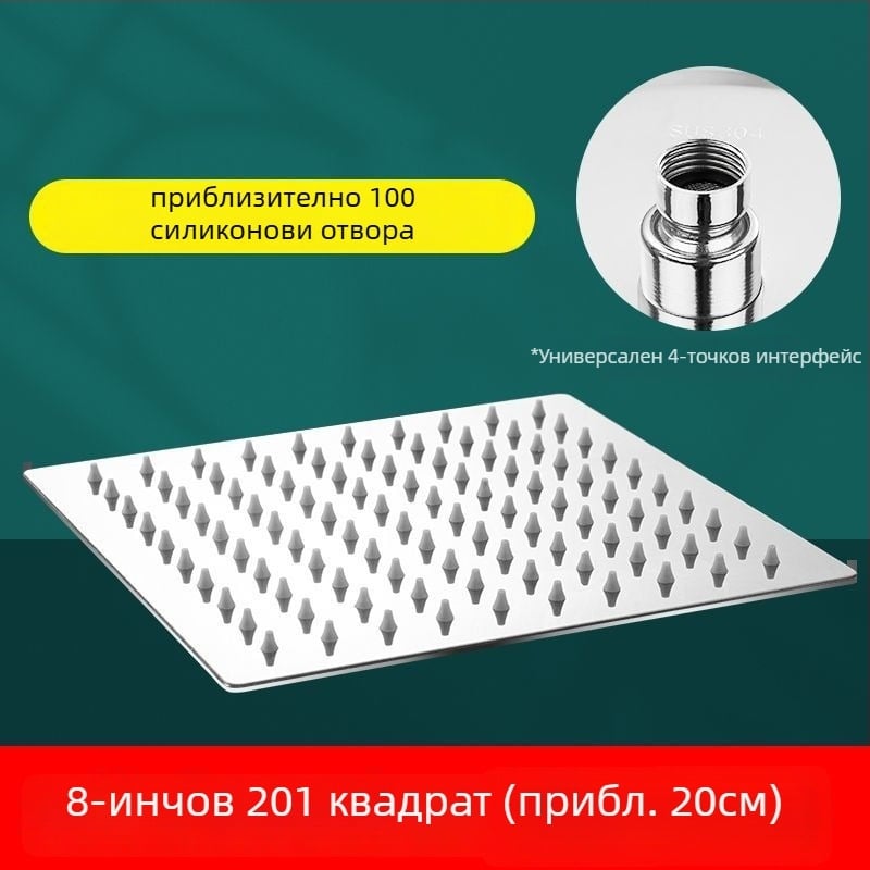 Душ глава с горно пръскане, шлифована неръждаема стомана, функция дъжд, модел J-01, работна температура 0–90°C