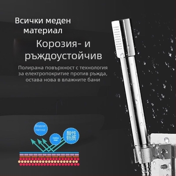 Magic House Медна ръчна душ глава – Преносим душ с дъждовна функция, електроплакирано покритие, стил Светъл лукс