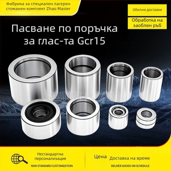 Пръстен за лагер 215 — лагер с дълбок канал за топки, лагерна стомана, 10/14/16, 8/12/10
