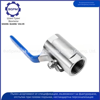 Клапан шаров за висока температура на пара, вътрешна резба, прав проход, ръчно управление