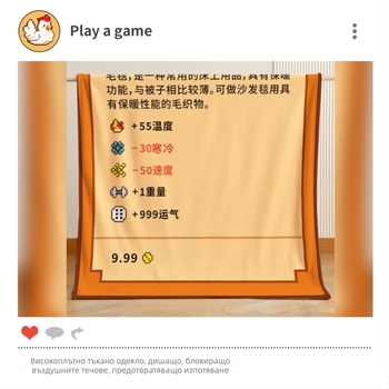 Фланелено одеяло, карикатурен стил, пикселна тема Star Dew Valley, подходящо за всички сезони, шал-стил