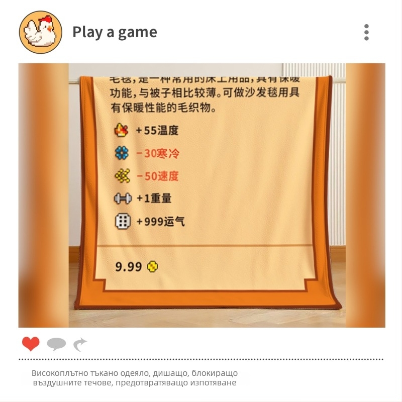 Фланелено одеяло, карикатурен стил, пикселна тема Star Dew Valley, подходящо за всички сезони, шал-стил