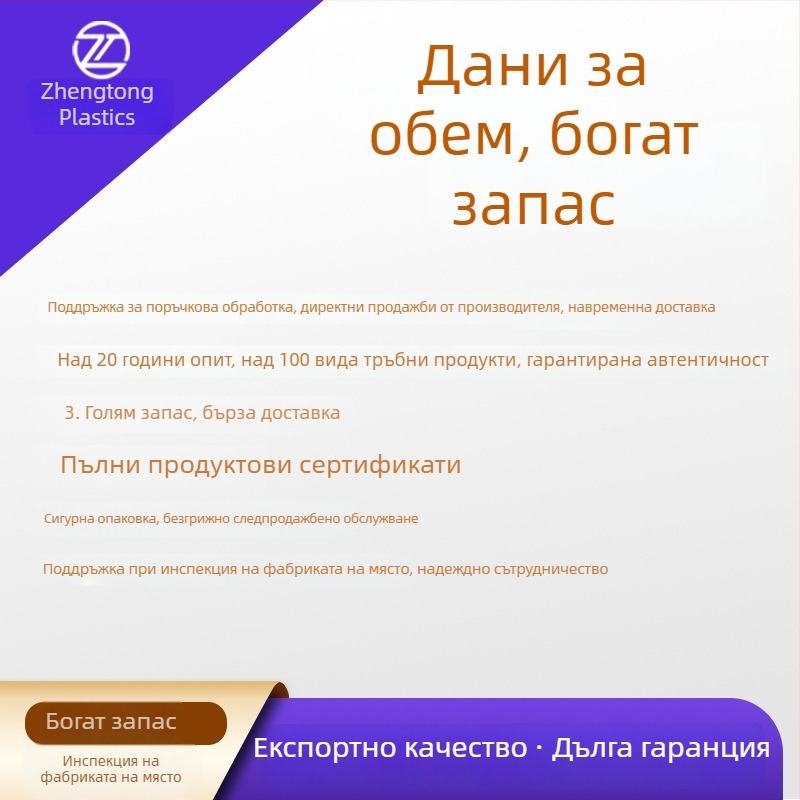 Шланг за високо налягане със стоманена тел, нитрилен каучук, за пренос на газ и течности под високо налягане, марка Henglixin