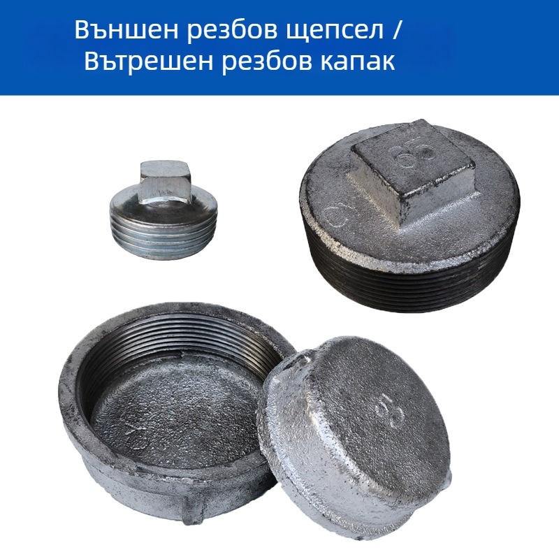 Тапа за тръба от въглеродна стомана с външна резба и вътрешна резба, кръгла глава