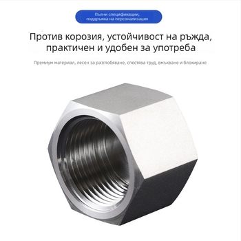 Вътрешна шестоъгълна тапа за тръба от неръждаема стомана 304, стена 5 мм, модел: вътрешна шестостенна тапа за тръба 304, компресионна устойчивост, марка Weiyi Electric