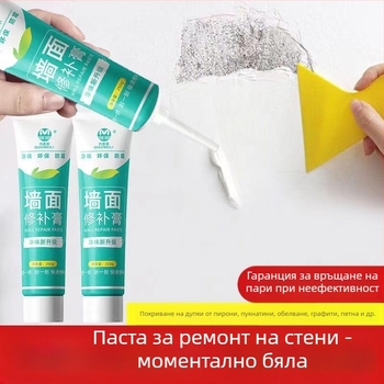 Шпакловка за стени с водоустойчива формула за вътрешни и външни стени, модел 250GBQG; произход Yiwu, Китай; срок на годност 18 месеца