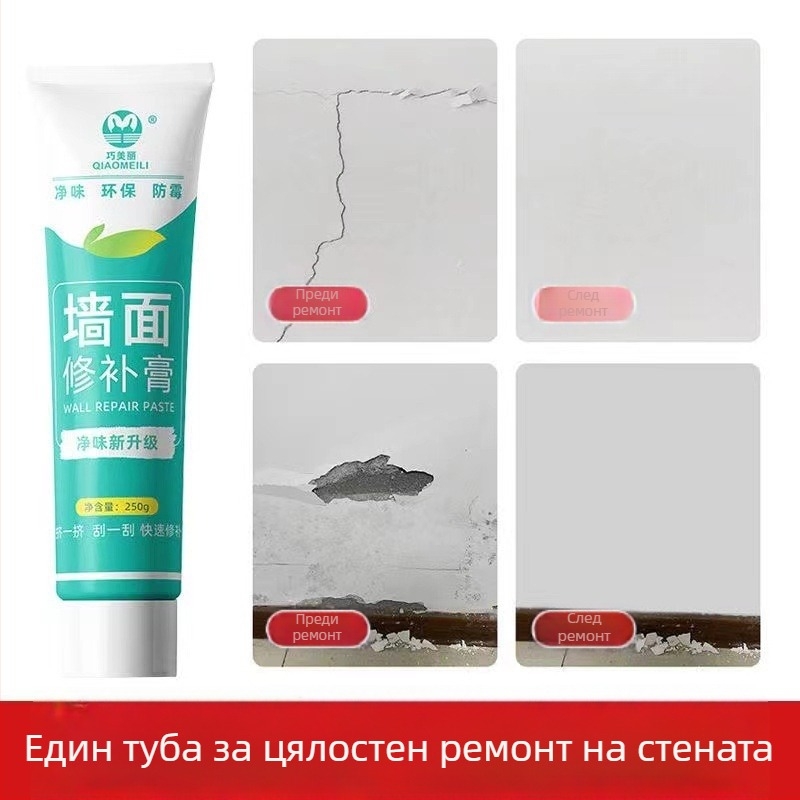 Шпакловка за стени с водоустойчива формула за вътрешни и външни стени, модел 250GBQG; произход Yiwu, Китай; срок на годност 18 месеца