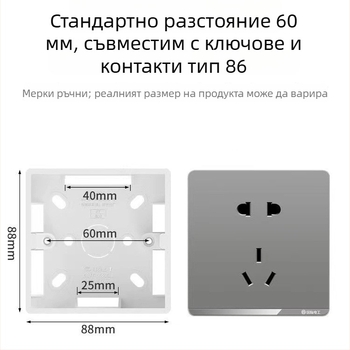Повърхностно монтирана двойна кутия за ключове и контакти, PVC, огнеупорна, модел 86