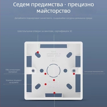 Повърхностно монтирана двойна кутия за ключове и контакти, PVC, огнеупорна, модел 86