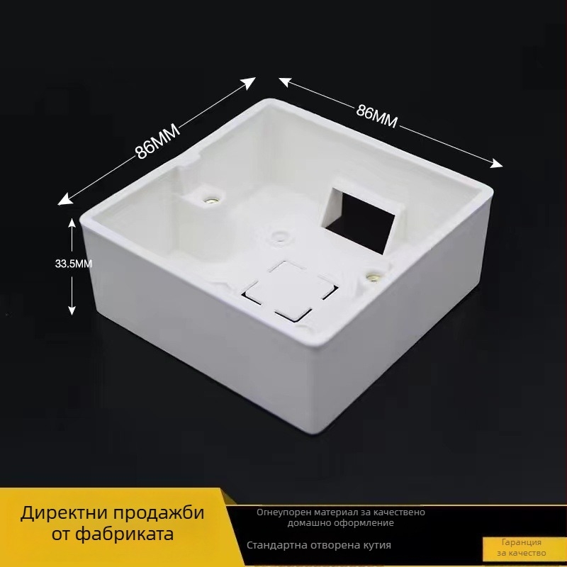 Повърхностно монтирана двойна кутия за ключове и контакти, PVC, огнеупорна, модел 86