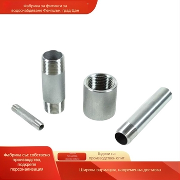 Галванизиран двустранен удълнителен прът с външна резба, модел Dn15–dn100, въглеродна стомана, дебелина на стената 3 мм, марка Smooth Wind