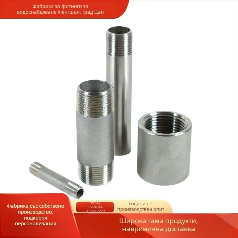 Галванизиран двустранен удълнителен прът с външна резба, модел Dn15–dn100, въглеродна стомана, дебелина на стената 3 мм, марка Smooth Wind