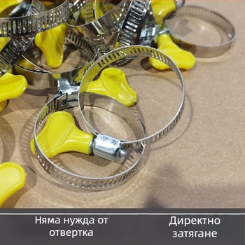 Неръждаема стомана скоба за тръби с дръжка, регулируема 13-44 мм, дебелина на стената 1 мм, първокласна.