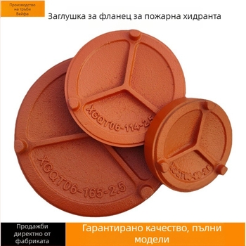 Тръбен фитинг с канавка – дутилитен чугун, Shengxing, категория: капа