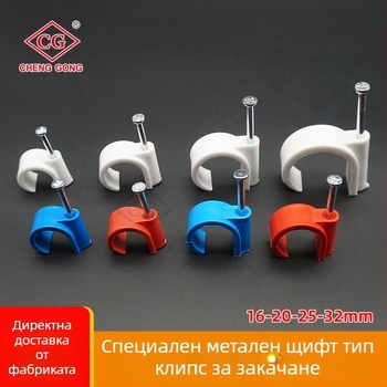 PVC тръбен държач с кука – модел 45872, материал PVC, диаметри 16/20/25/32, дебелина на стената 2, класа Superior