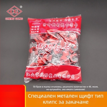 PVC тръбен държач с кука – модел 45872, материал PVC, диаметри 16/20/25/32, дебелина на стената 2, класа Superior