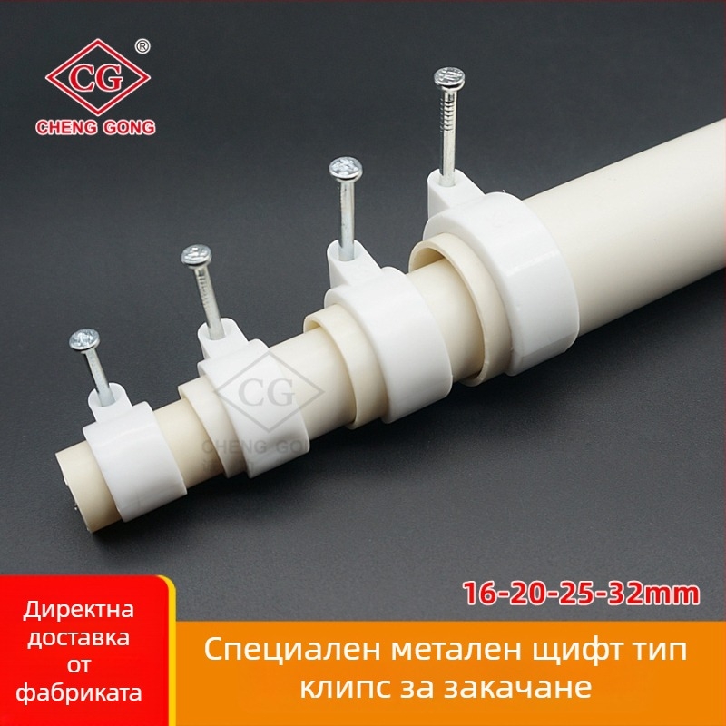 PVC тръбен държач с кука – модел 45872, материал PVC, диаметри 16/20/25/32, дебелина на стената 2, класа Superior