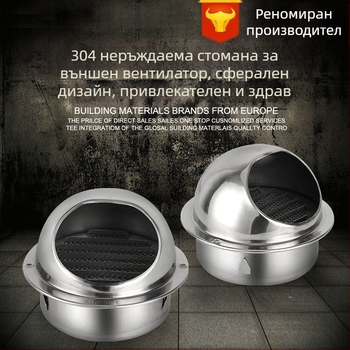 Кръгла вентилационна капачка за външна стена, 304 неръждаема стомана, модел YR-TFK, капак за изход на въздуха, водоустойчива и дишаща