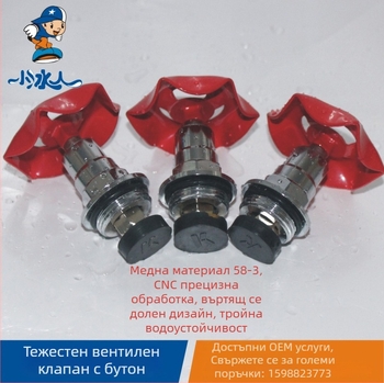 PPR медена спирателна сърцевина за клапан за тръби – модели 20/25/32/40/50/63