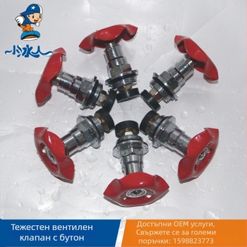 PPR медена спирателна сърцевина за клапан за тръби – модели 20/25/32/40/50/63